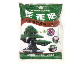 佳花肥全般植物專用 -福壽肥料