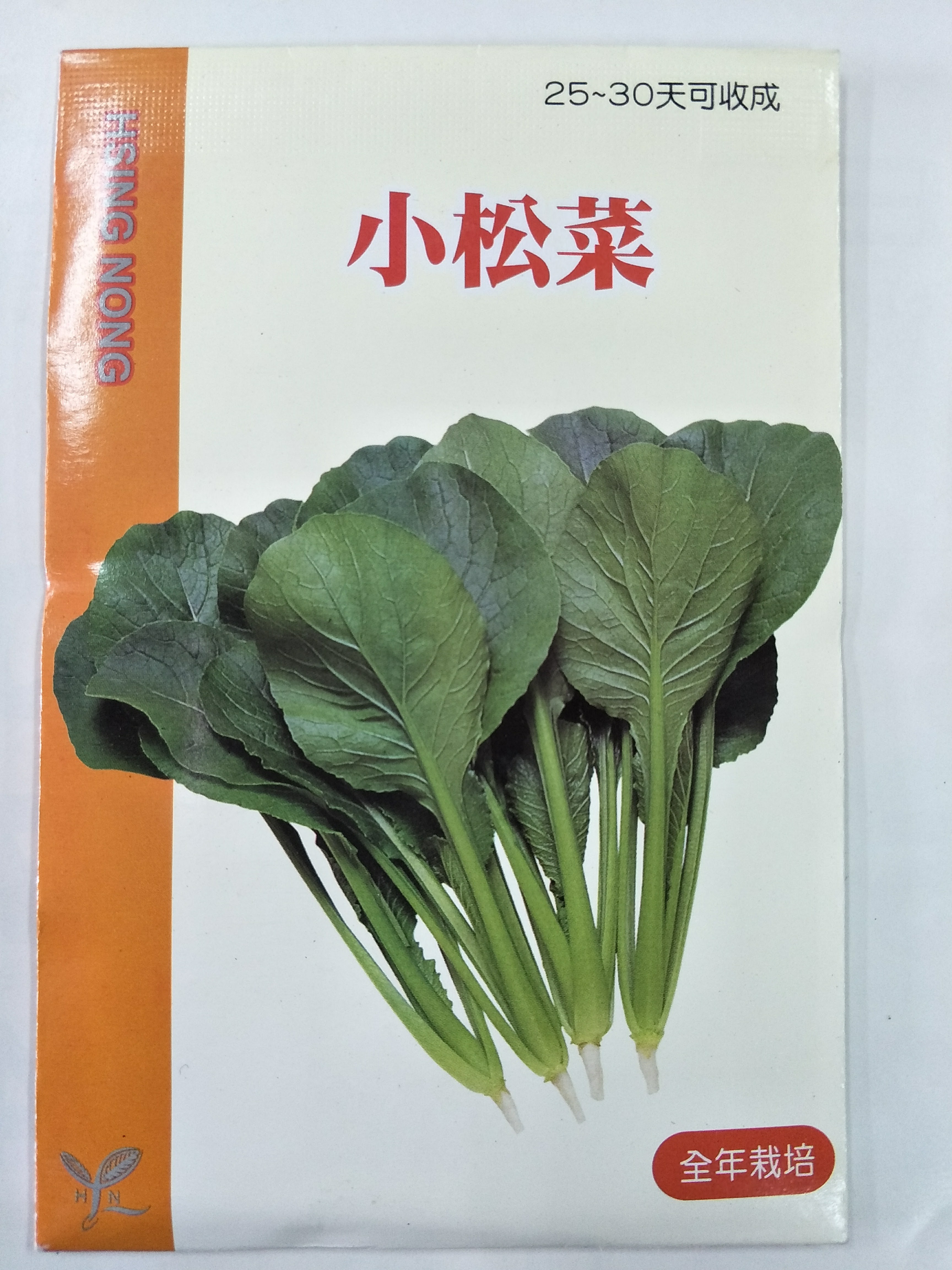小松菜 | 神戸・阪神間の業務用野菜・鮮魚の卸売・毎日配送のイサテンフーズ
